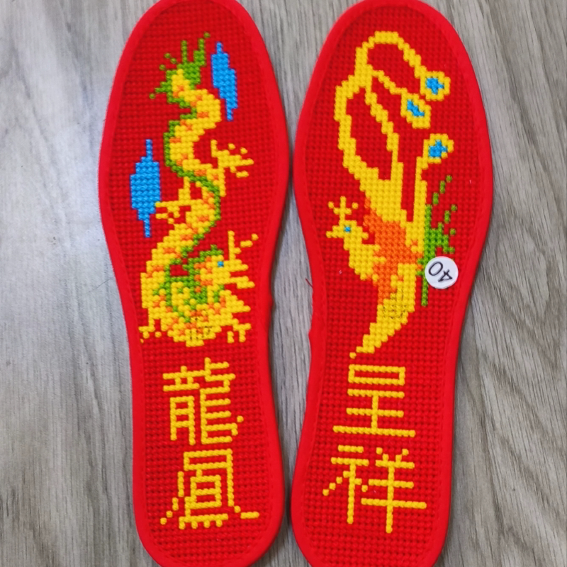 纯手工十字绣鞋垫绣成品男女手工刺绣花龙凤呈祥