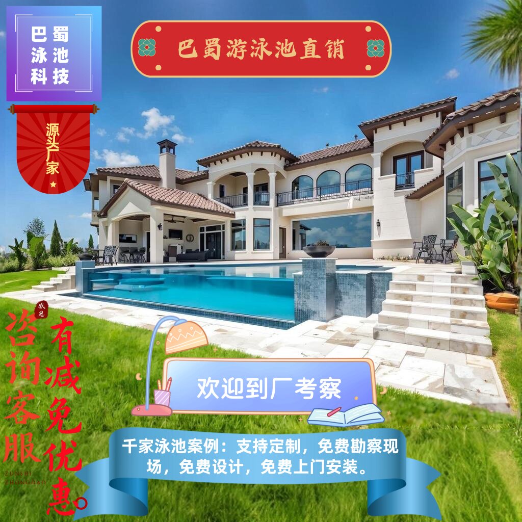 循环过滤游泳馆游泳池