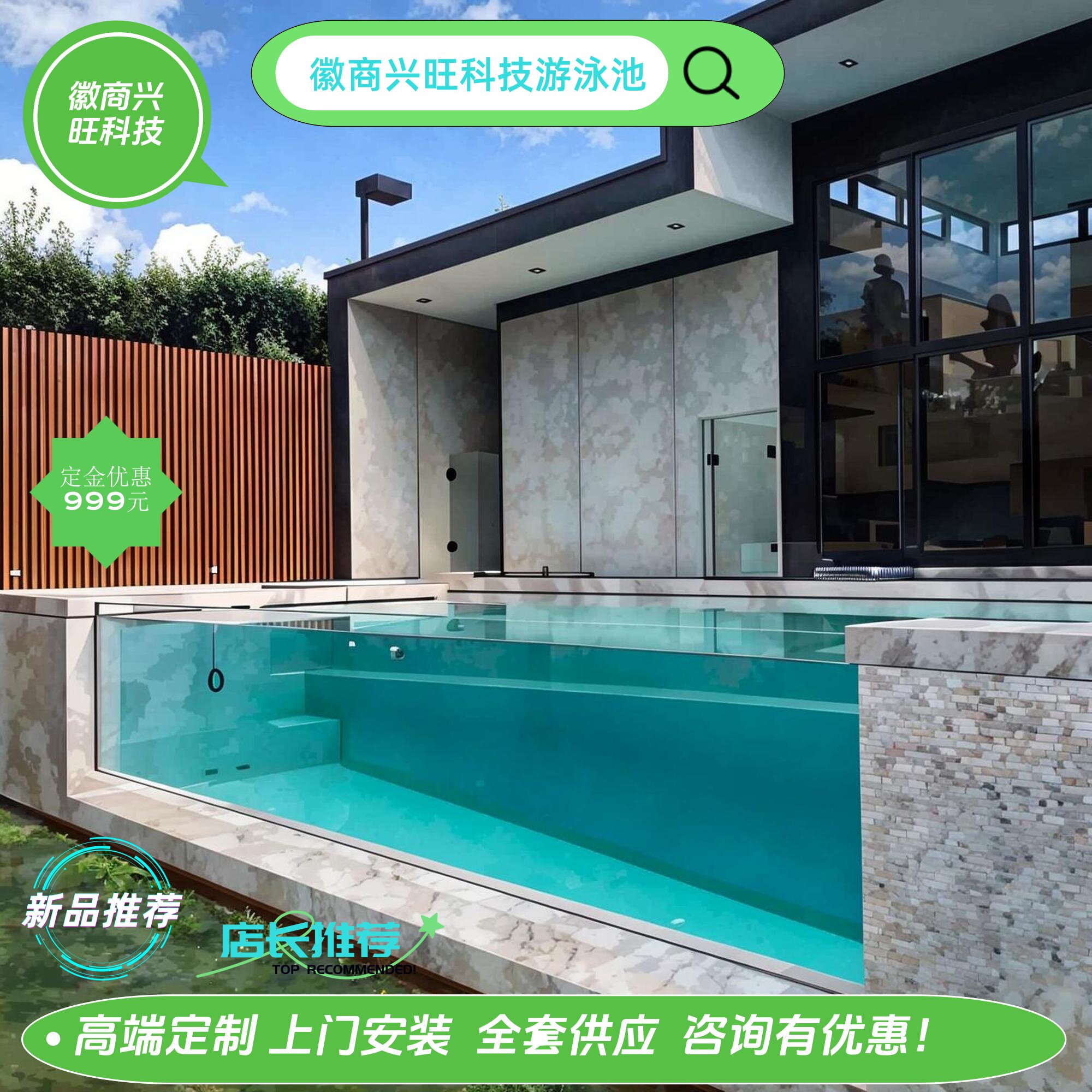 恒温游泳池定制玻璃钢水池游泳池