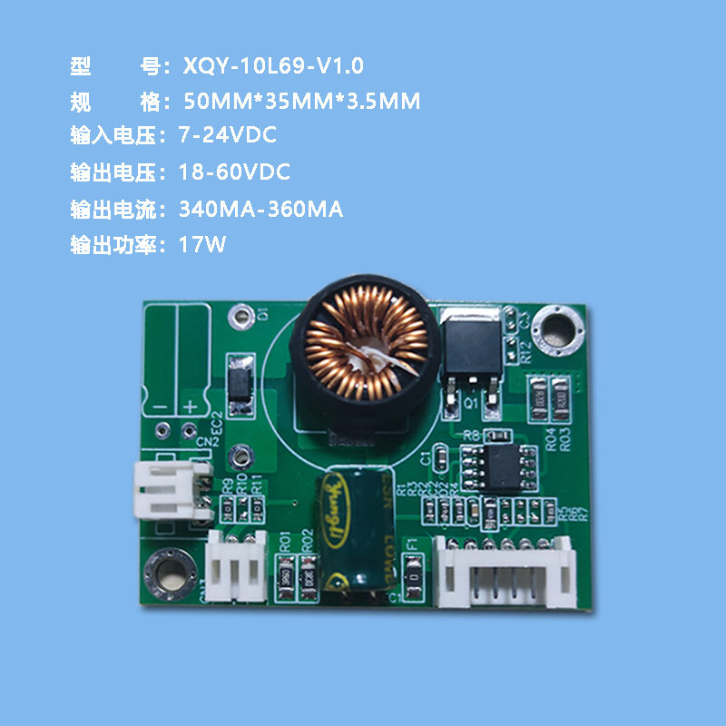 LED液晶屏 升压板 LED恒显示屏/LCD液晶屏