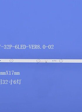 液晶电视背光灯条XQY-32P-6LED-VER8.0-02