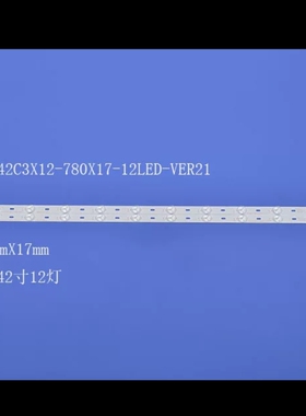 液晶电视背光灯条42C3X12-780x17-12LED-ⅴER21