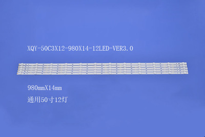 液晶电视背光灯条XQY-50C3X12-980X14-12LED-VER3.0