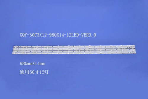 液晶电视背光灯条XQY-50C3X12-980X14-12LED-VER3.0
