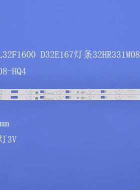 液晶电视背光灯条32HR331M08A4 V0 V1 4C-LB3208-HQ4