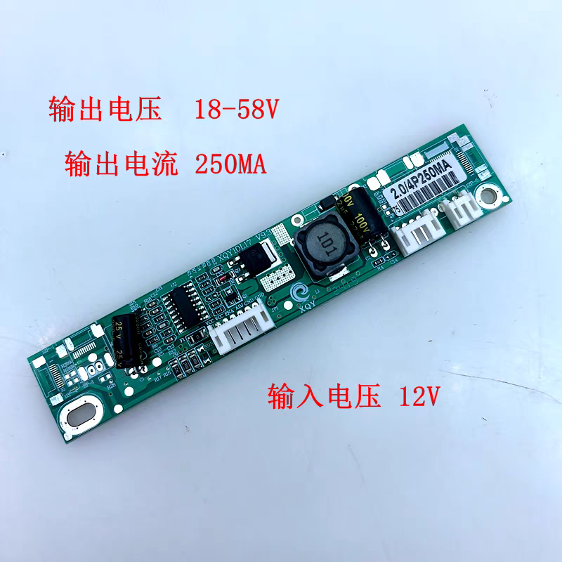 全新XQY10L17V9 1升压恒流板15-27寸液晶电视专用XQY10L17V9 2