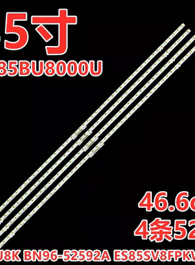 适用三星UA85BU8000U灯条85AU8K BN96-52592A ES85SV8FPKWA52背光