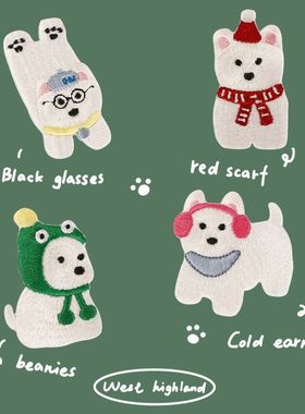 粘贴款白色狗狗可爱刺绣布贴diy书包手账装饰贴衣服破洞遮盖贴