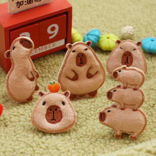 粘贴款 饰衣服补丁遮盖补洞 卡皮巴拉水豚刺绣布贴立体包包手账装