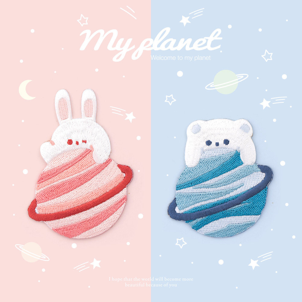 自粘可爱卡通星球刺绣补手账本手机壳装饰贴衣服包包破洞补丁贴