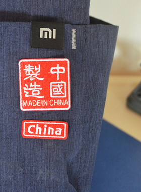 爱国潮牌中国自粘刺绣贴