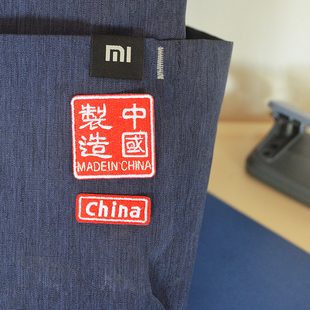 自粘爱国潮牌布贴中国红旗刺绣贴衣服裤子包装饰贴made in china