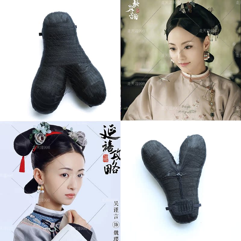 古装延禧攻略造型同款燕尾假发 影楼写真清朝贵妃尾假发燕子尾