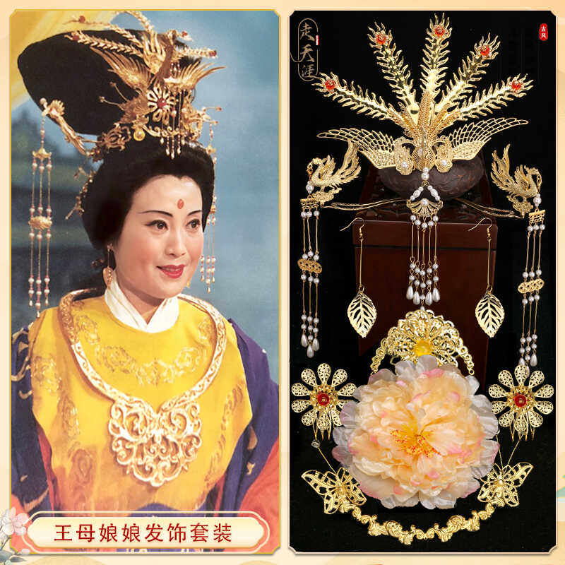 王母娘娘造型整顶一体佩戴假发发饰影楼写真古装一体假发影视同款