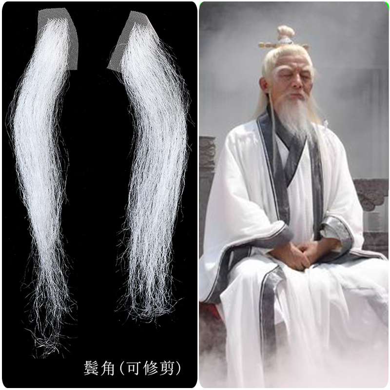 古代男士假胡子胡须假影视戏剧型侠客胡子发胡子白色胡须8造VPR0