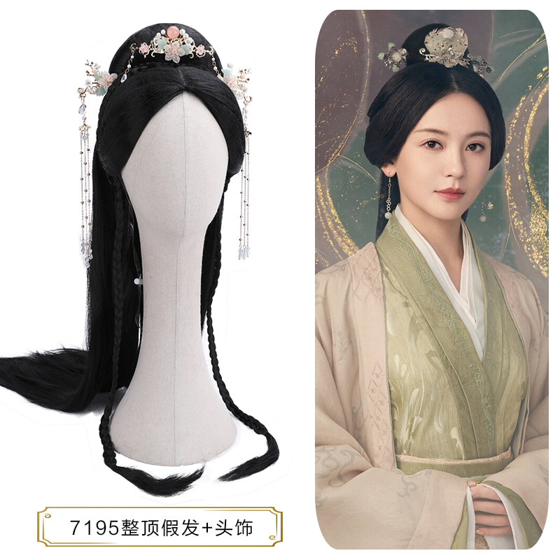 古风发型高温丝假发古装汉服装扮东汉造型长直发星汉灿烂同款7195