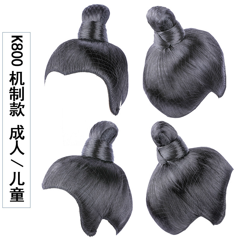 古装汉服儿童将军手钩款假发套书生短束发发套男整顶头套黑色800