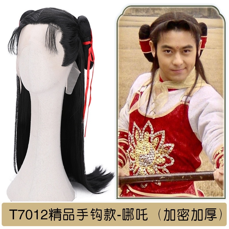 哪吒cos发型精品逼真整顶高温丝假发头套影视剧同款造型装扮7012