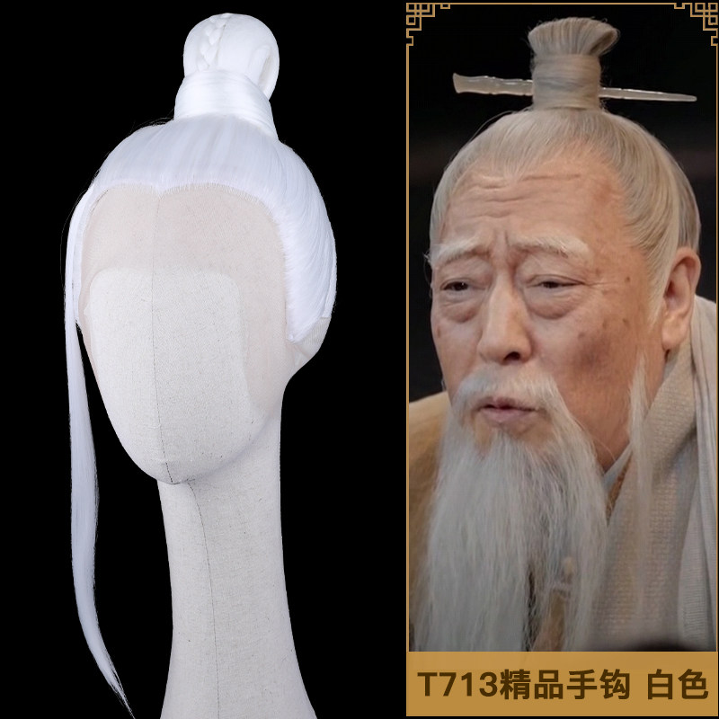 汉服假发男一体式美人尖古风cos白色古装侠客书生老人刘海直发