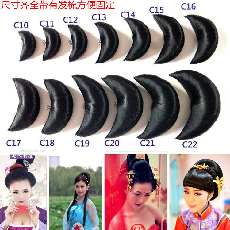 Extension cheveux - Chignon - Ref 239468 Image 1