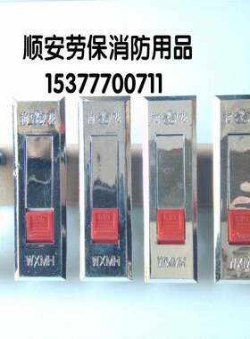 消火栓箱锁扣 消防箱门锁 按钮弹跳锁 按跳锁 柜门锁 消防平面锁