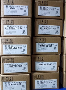 原装A6 MHMF012L1U2MMSMF012L 议价