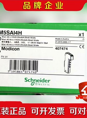 TM5SAI4H TM5SAOL原装 议价