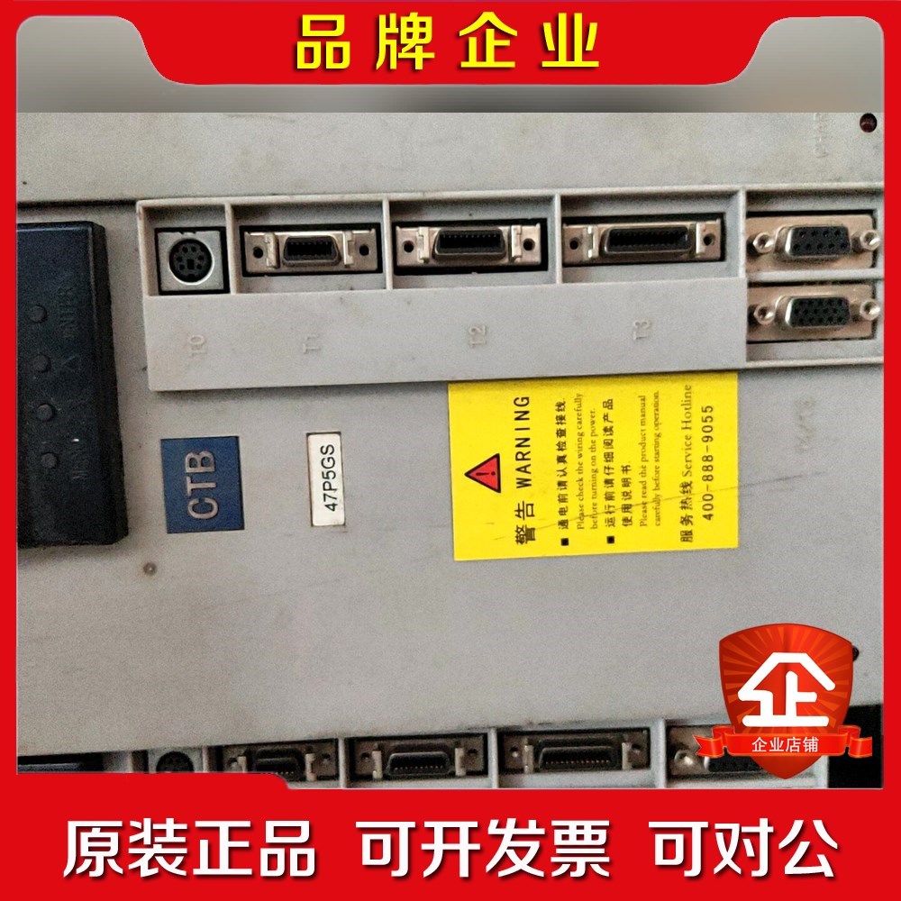 北京超同步伺服驱动器BKSC-45P5GS-E47P5GS 议价