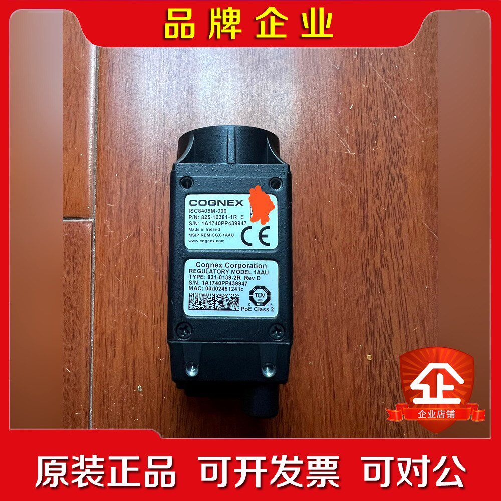 COGNEX康耐视 ISC8405M-000智能相机 议价