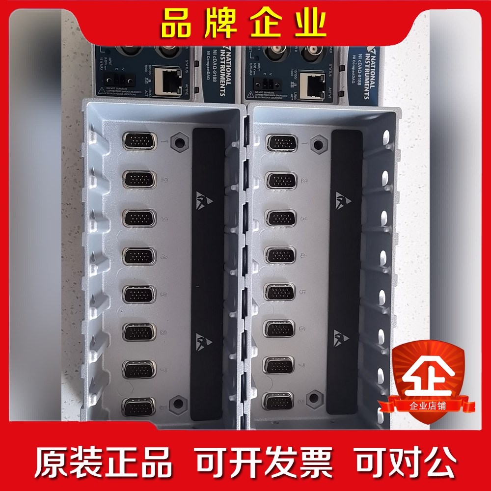 NI CDAQ-9188 8槽机箱 成色新 议价
