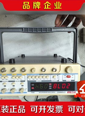 优利德UTG9002C单通道函数任意波形发生器信号源功能 议价