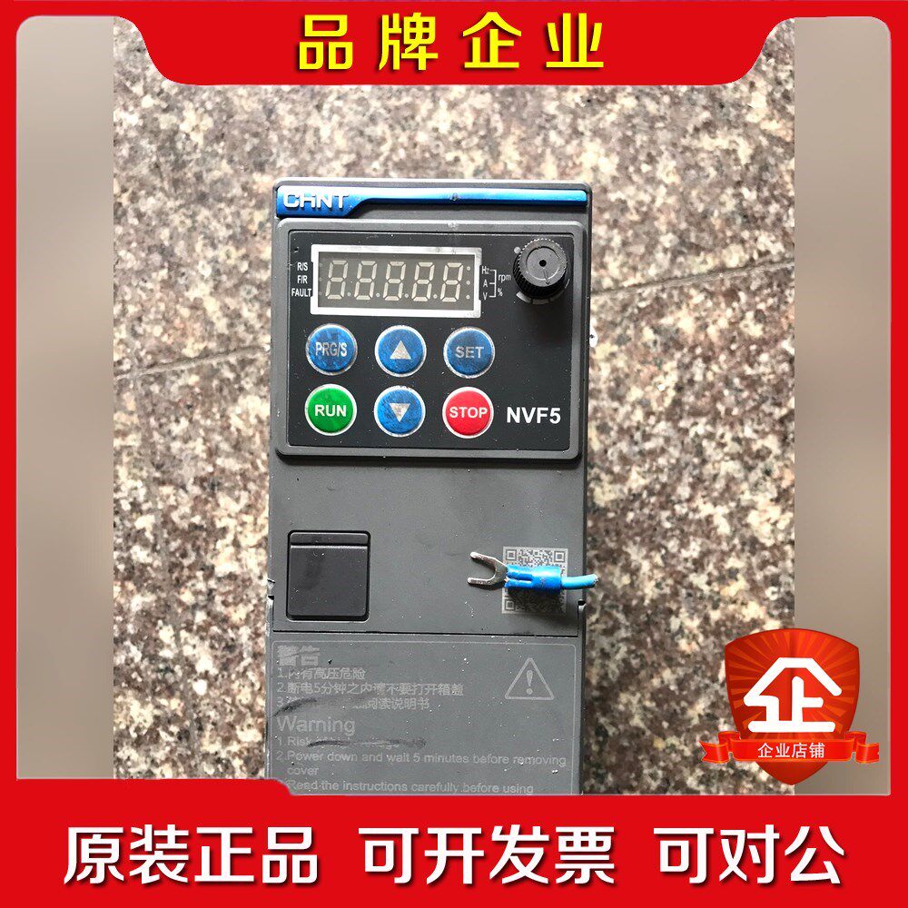 变频器 NZ200-55GY-4 上电报ELL不知道啥情 议价