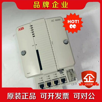 ABB PM860K01 拍前请联系 议价