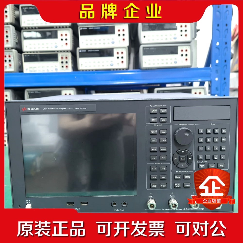 是德Xpwin7win10版5071C双通道四通道8 议价
