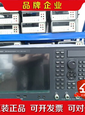 是德Xpwin7win10版5071C双通道四通道8 议价