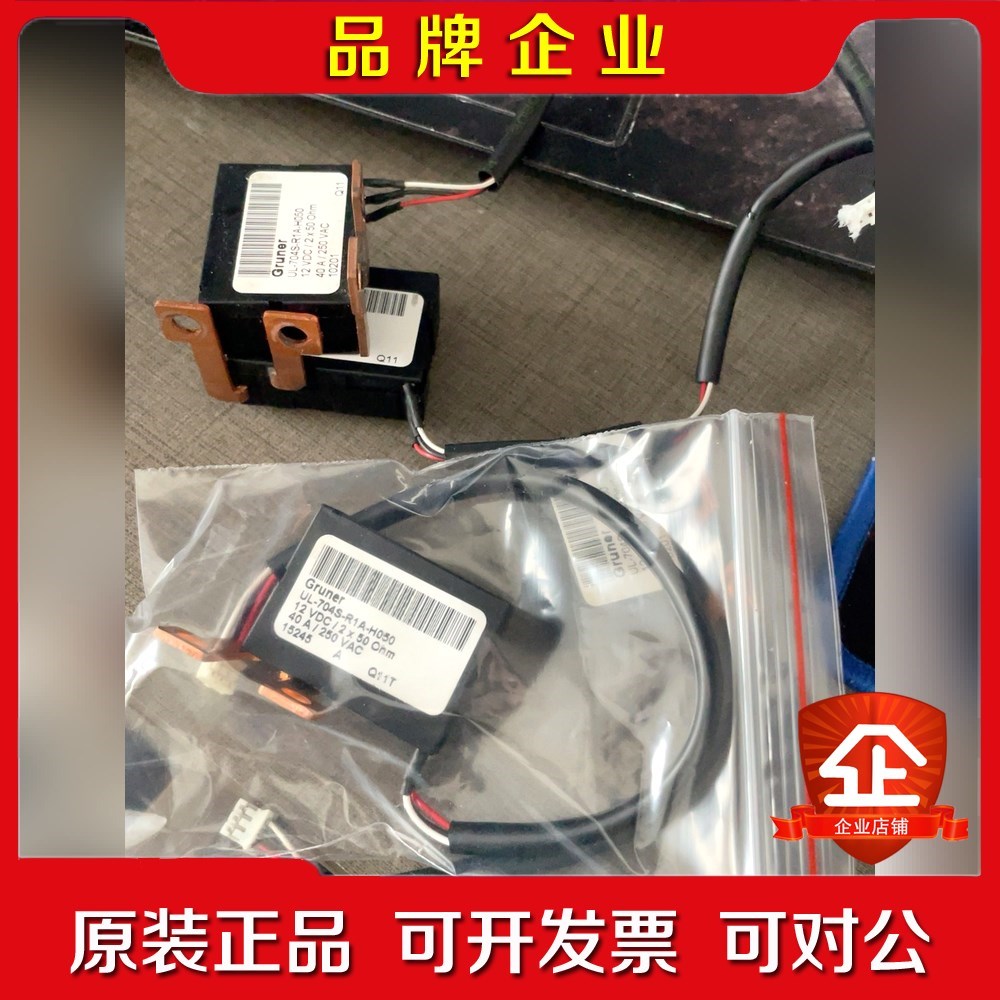 UL-704S-R1A-H050 成色9成新 标价就是卖 议价