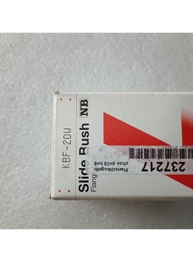 日本NB轴承 KBF-20W议价 议价