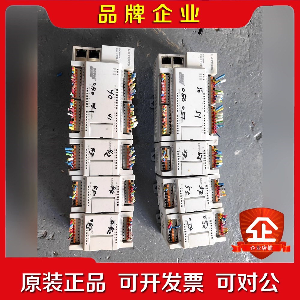 凌科PN远程模块 R51C1-PNPro 加E10 议价