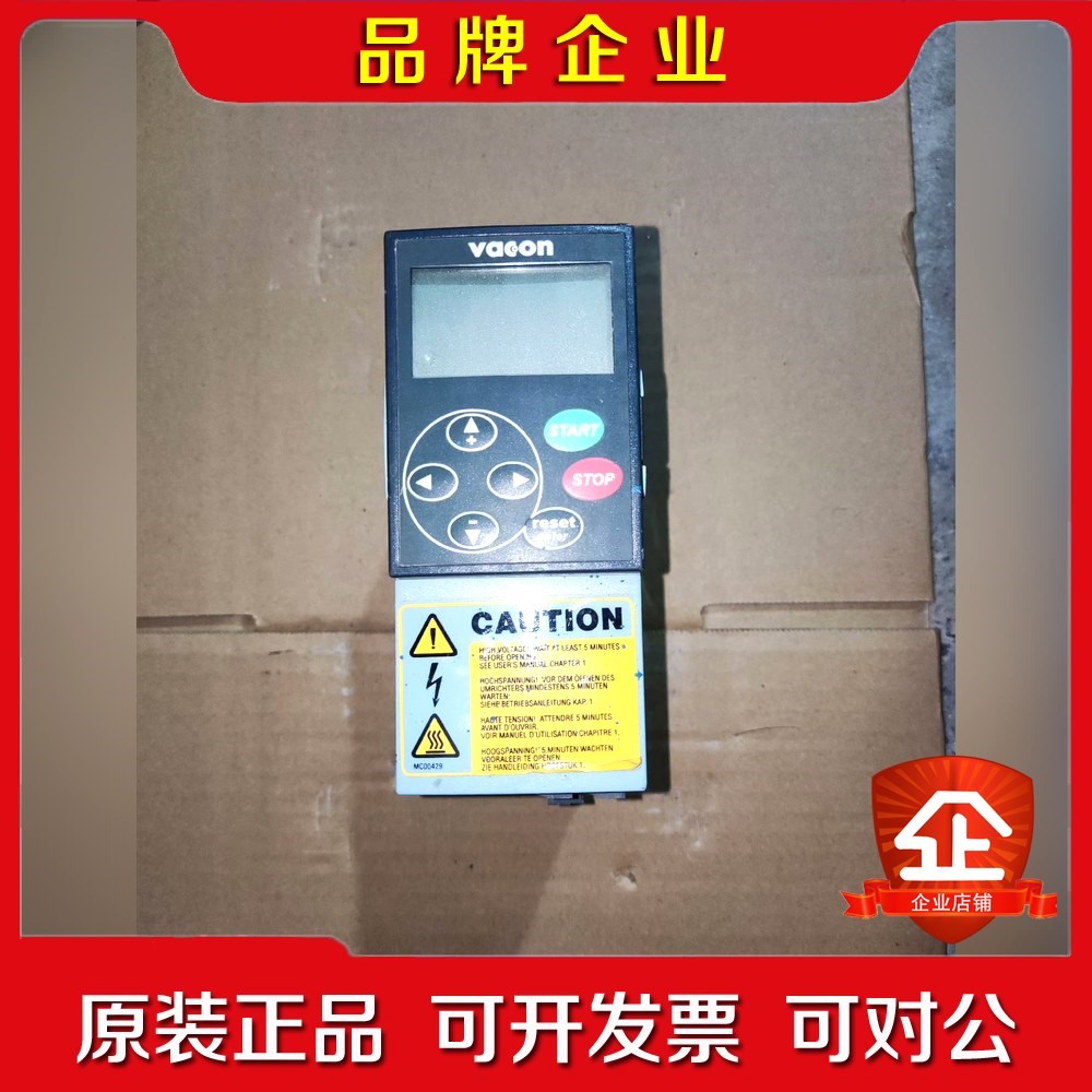 NXL00025B1N0SSS00伟肯变频器实物图质量包好 议价