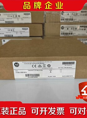 1756-OB16IS 链接实拍现货当天可发1756ob1 议价