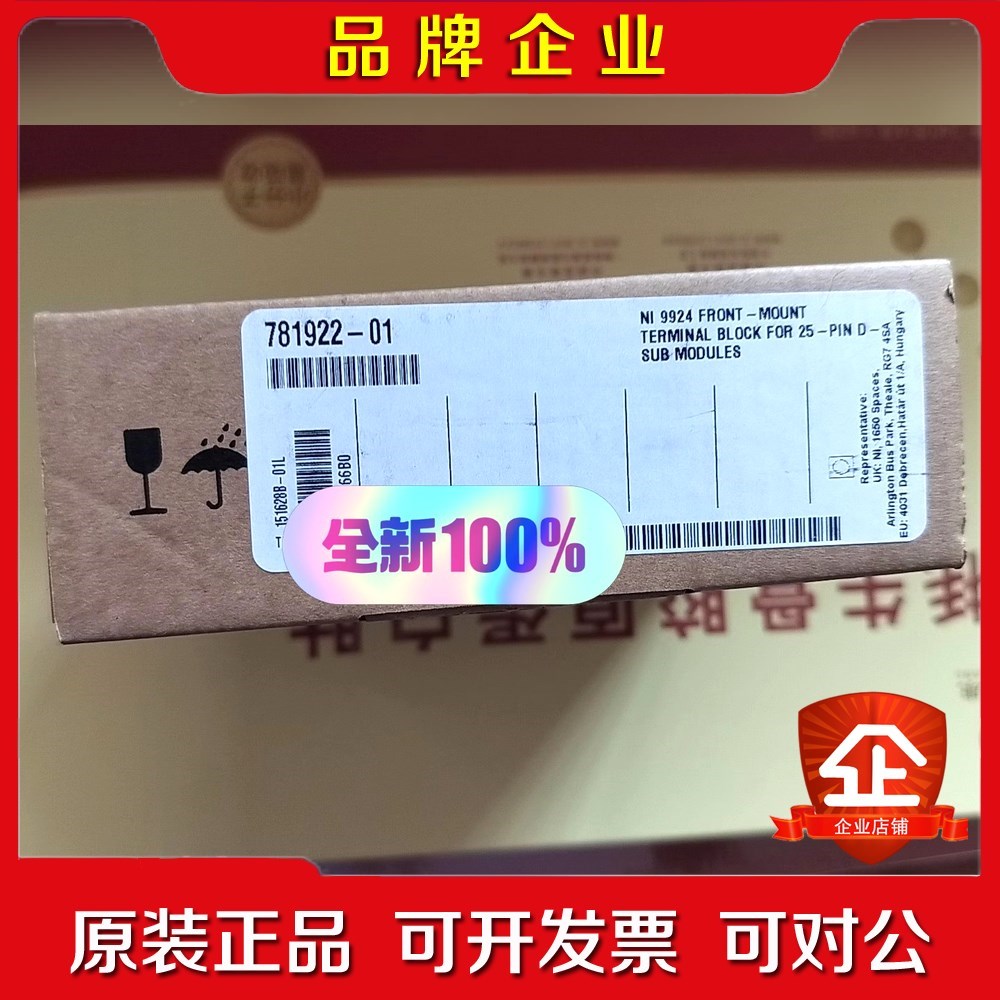 NI 9924前装终端块适用于25-PIN D-sub 议价