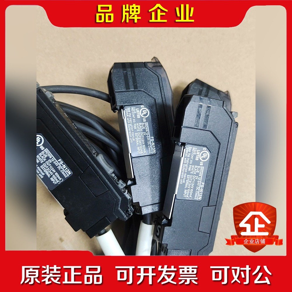 基恩士光纤放大器FS-N1N线长1米感兴趣的 议价
