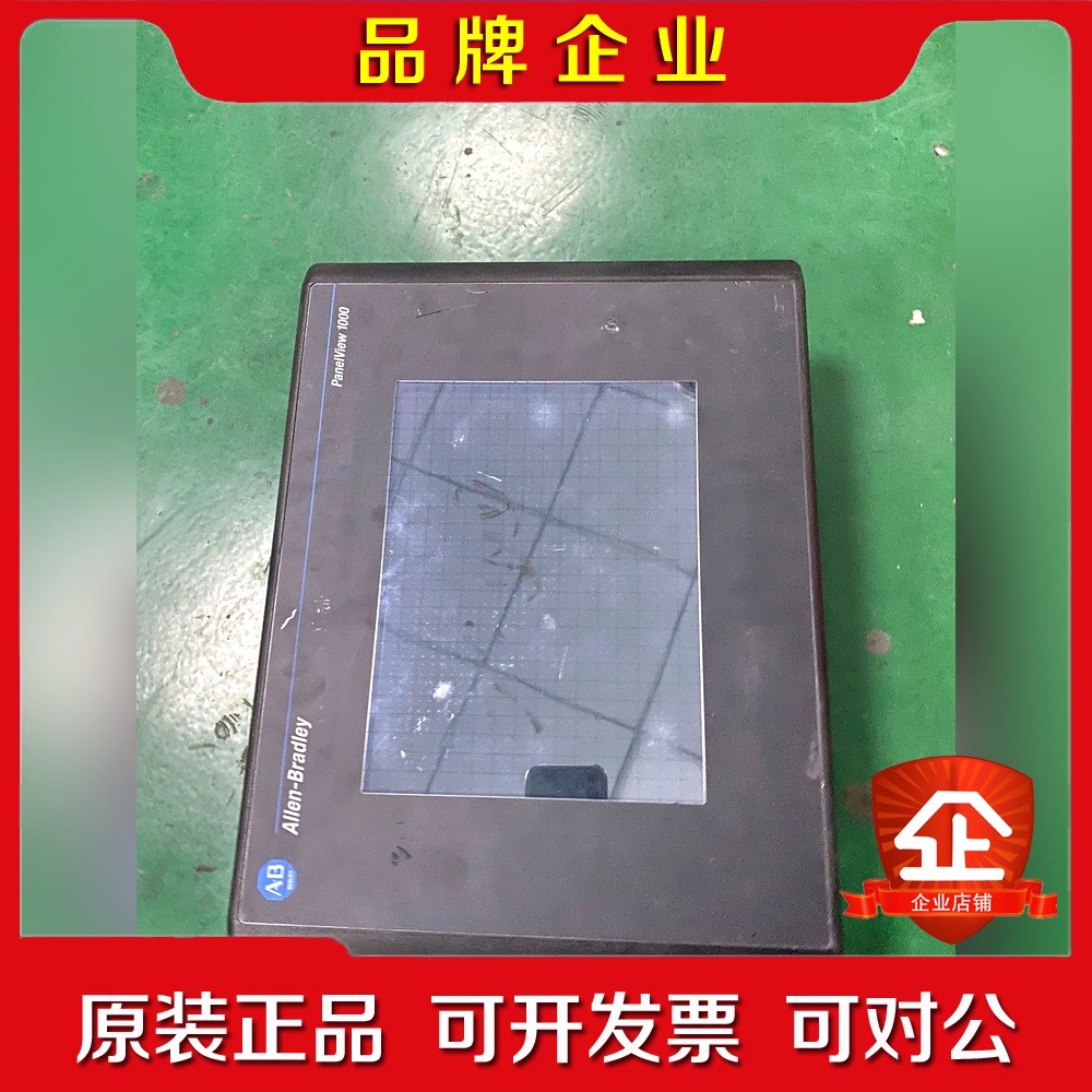 AB触摸屏2711-T10C20L1 议价 议价