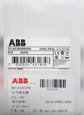 #ABB安全继电器 RT6 24VDC 2TLA0100 议价