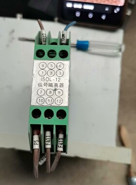 艾特森信号隔离器LSOL-12实物拍摄 议价
