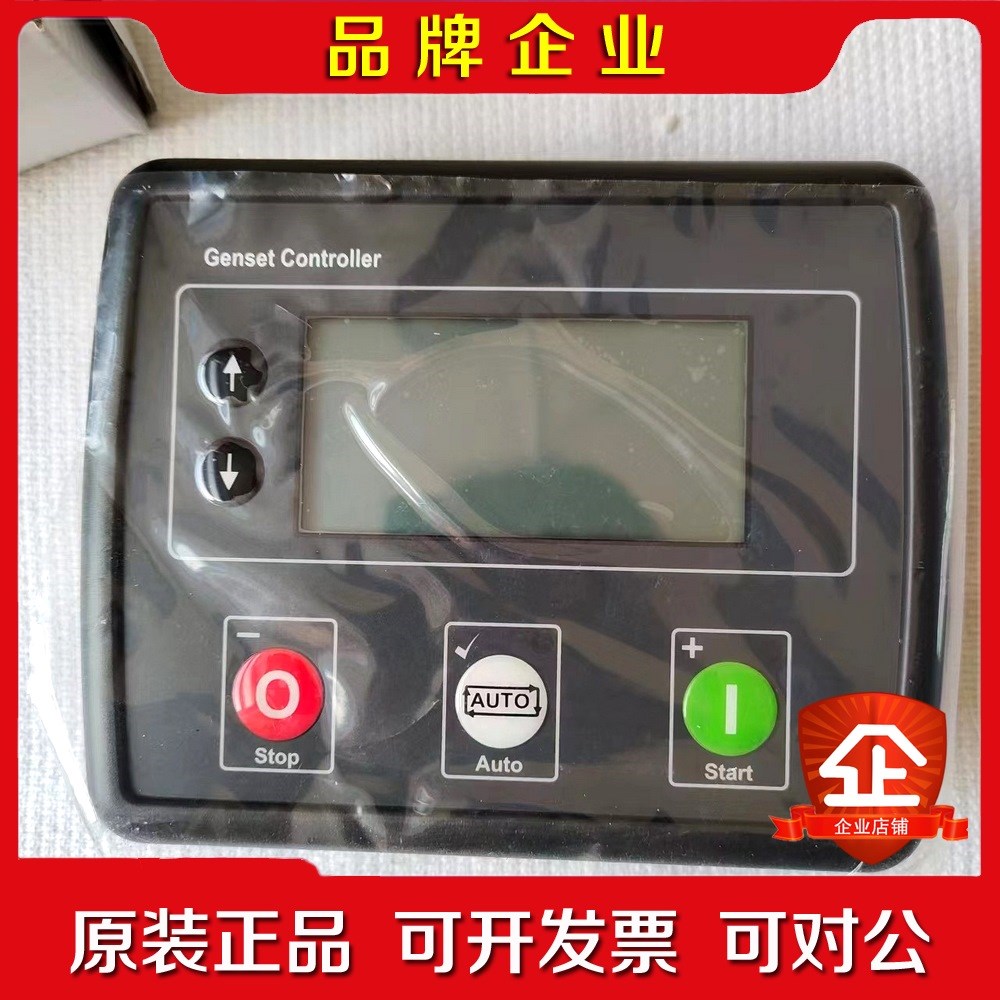 Genset Controller 4520 AUTO S 议价