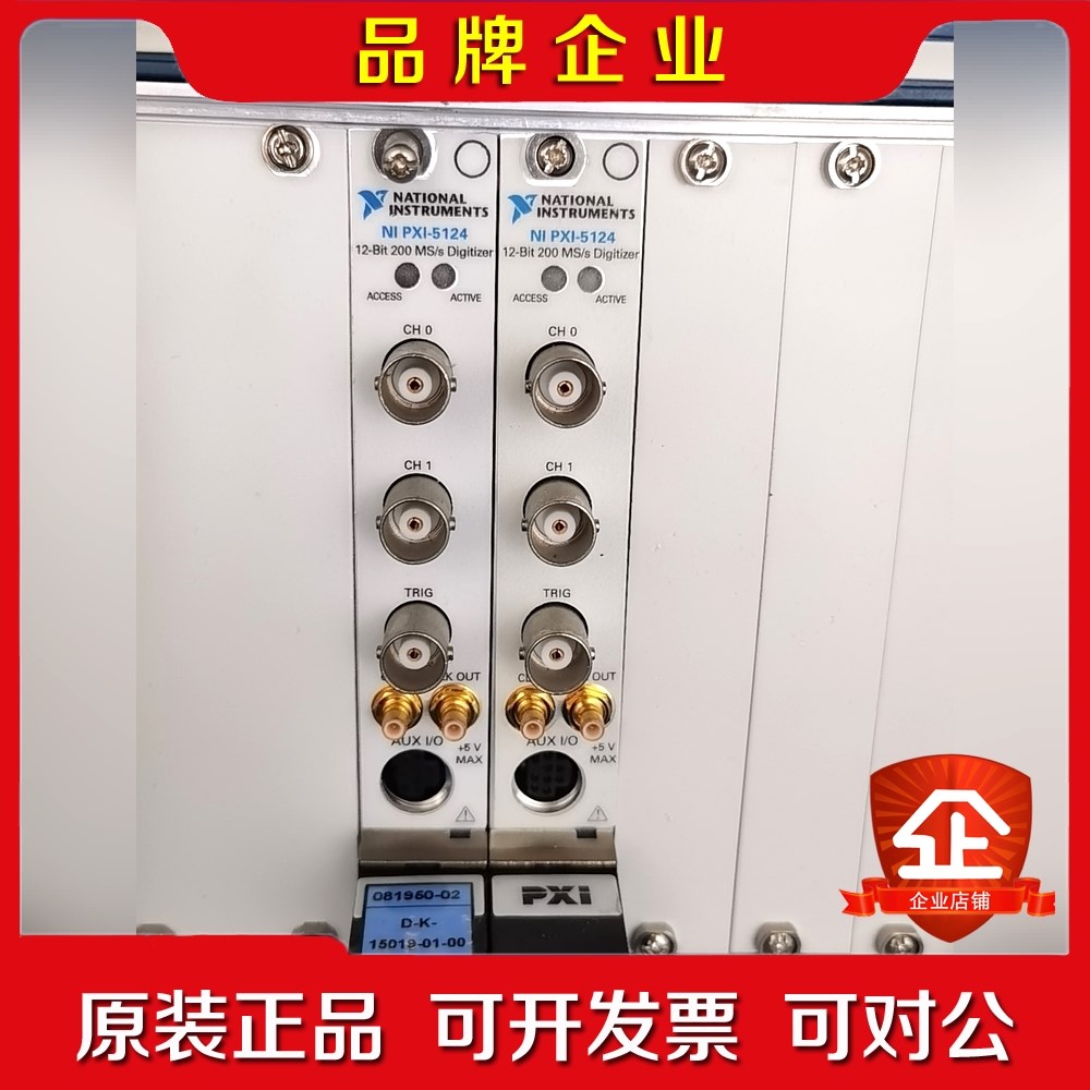 NI PXI-5124示波器卡 9成新 议价