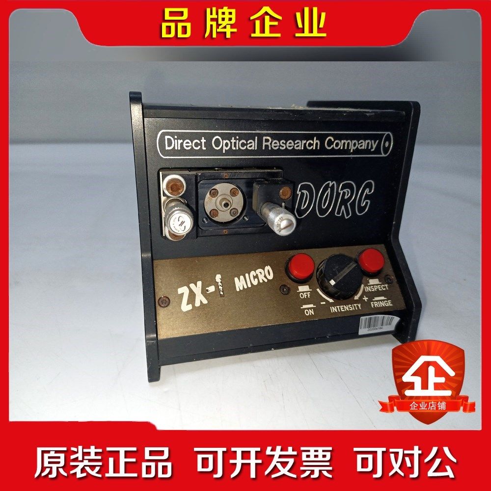 安捷伦(Agilent) N4011A 多端口适配器 议价