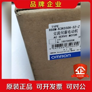R88M Z伺服電機原裝 議價 KK00H
