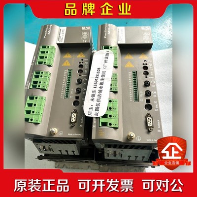 PacDrive 驱动器 MC-41122400 EL 议价